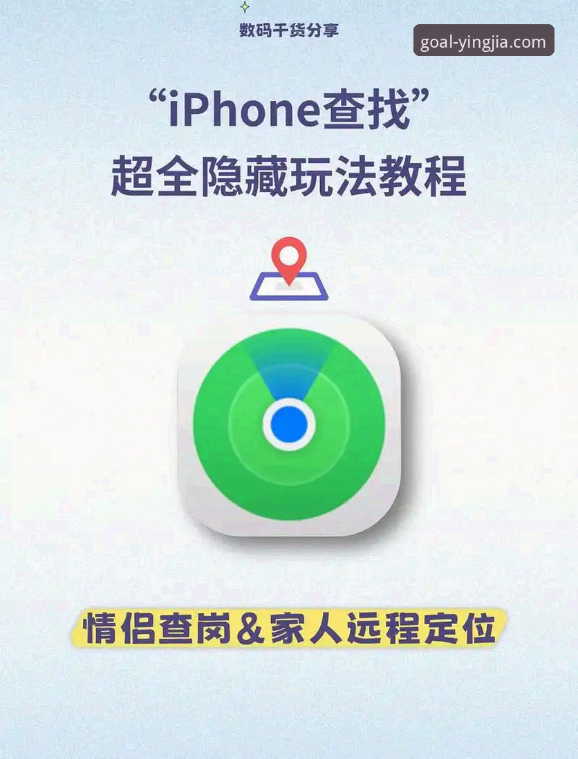 盈嘉苹果版必备 揭秘盈嘉苹果版必备的三大隐藏功能,资深用户都在用